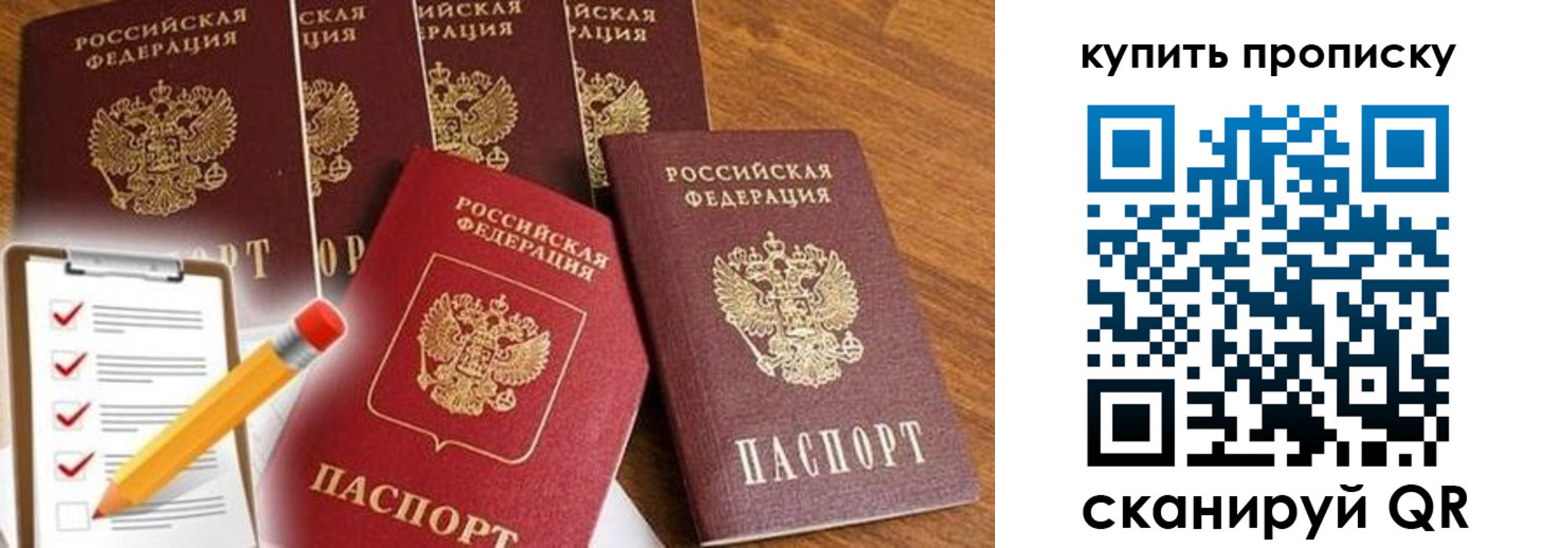 найти адрес прописки в Чкаловске