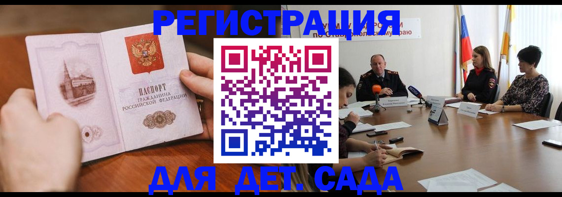 прописка поиск в Чкаловске