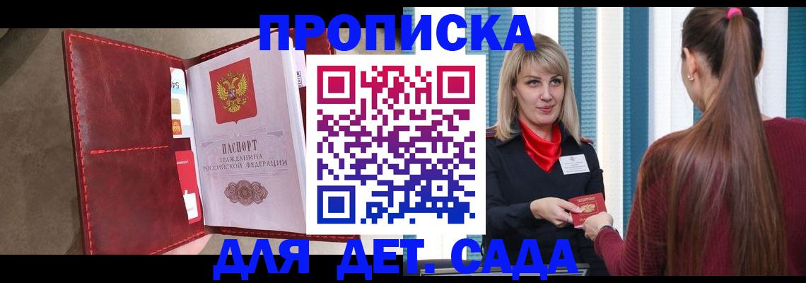 форма 3 в Чкаловске